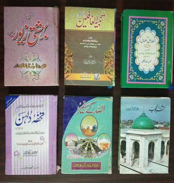islamic Books 4