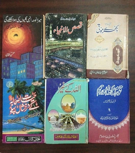 islamic Books 6