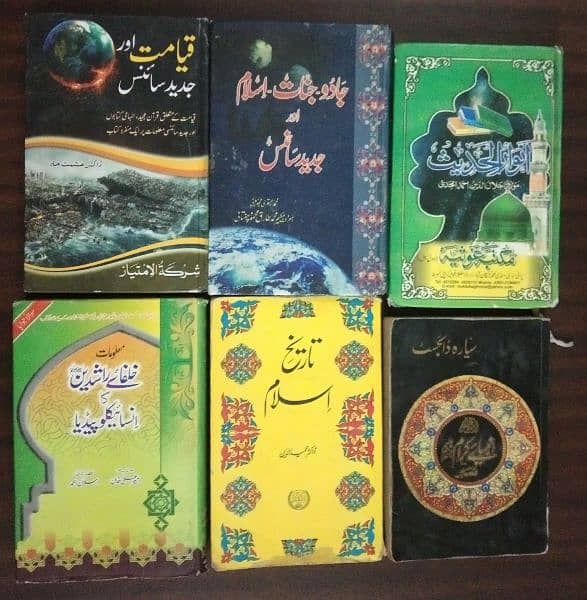 islamic Books 8
