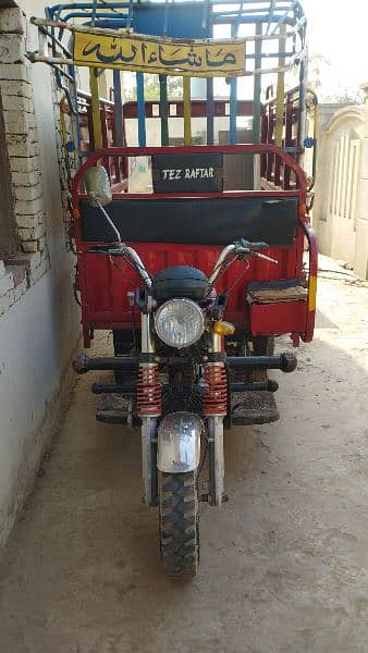 Tez Raftar Auto Loader Rickshaw 150cc 2