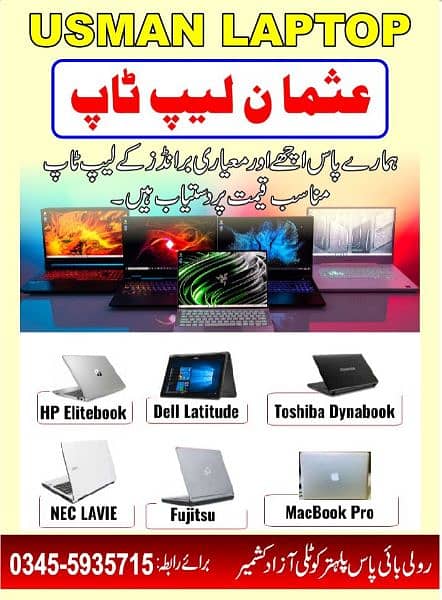 All Brands of Laptops 0