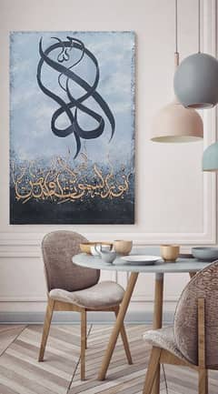 Arabic calligraphy 0