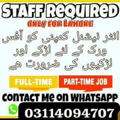 Hiring Start For Male Female And Fresh Students.