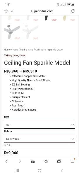 Ceiling fan 56" (Indus) 11