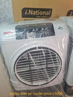 National brand Air cooler for sale box pack
