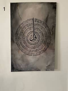 Arabic Art Calligraphy paintings