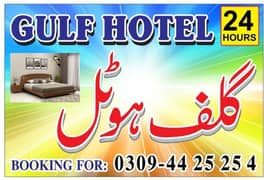 Full safety and secure Rooms available data sahab gulf hotel