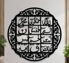 Wall Calligraphy Painting