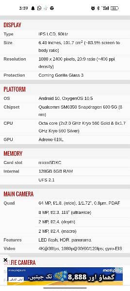 OnePlus Nord N10 5g 5