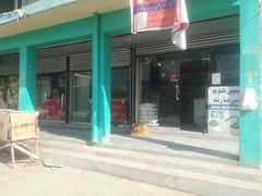 Happy Home Mini Mart Raja Akhtar Road shahpur bharakahu Islamabad