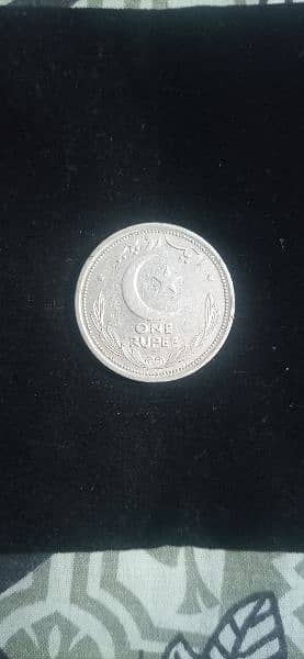Pakistan's first 1 rupee coin mined in 1948 1