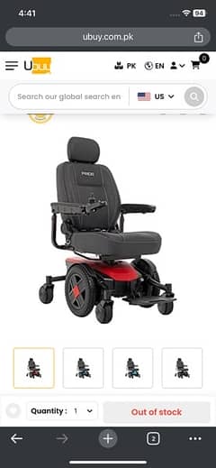 pride electric wheelchair