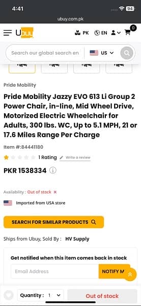 pride electric wheelchair 1