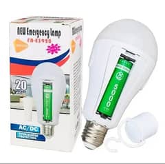 rechargeable led bulb 20watt cash on delivery all over Pakistan