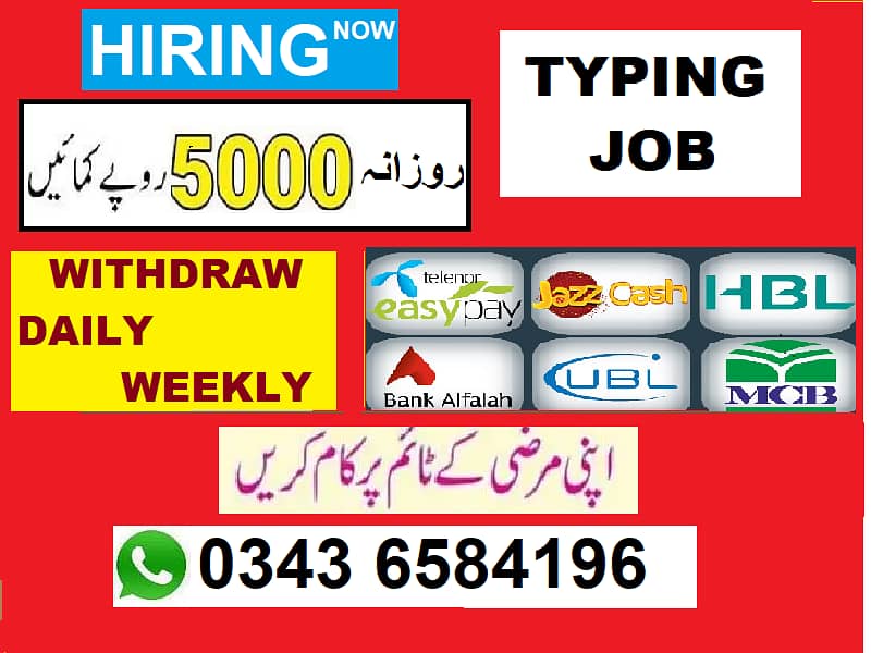 Boys and Girls Apply Now. . . TYPING JOB 0