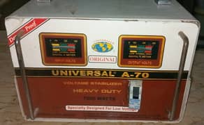 Universal A-70 heavy duty stabilizer