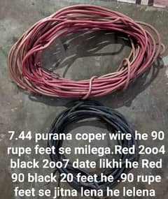 7.44 Coper wire 20 year purana