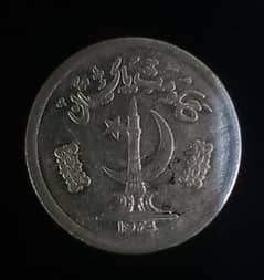One Paisa, Teddy Paisa antique coin