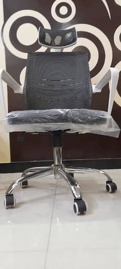 Fresh Office Chair