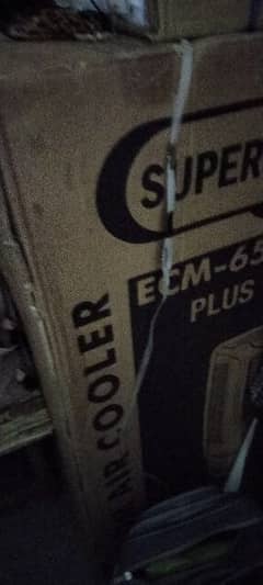 super Asia cooler ECM 6500 plus