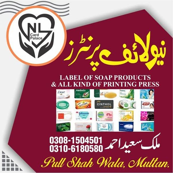 printing services available in all kinds 2