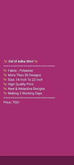 T SHIRT AVAILABLE FOR EID UL ADHA BOYS AND GIRLS