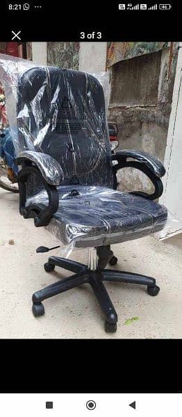 comfortable chair for work and soft 1