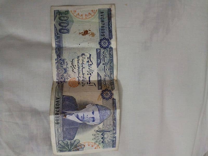 PKR 50 & 1000 OLD CURRENCY NOTES 1