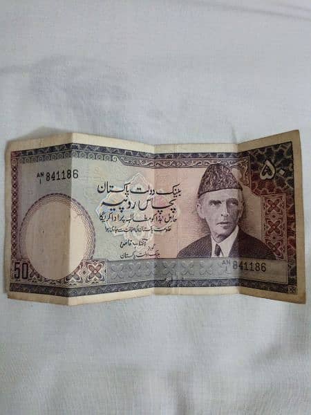 PKR 50 & 1000 OLD CURRENCY NOTES 3