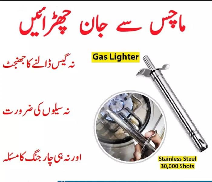 kitchen stove burner without machis no battery no gas 0