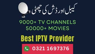 iptv best service available, no freezing, cricket, movies, web series