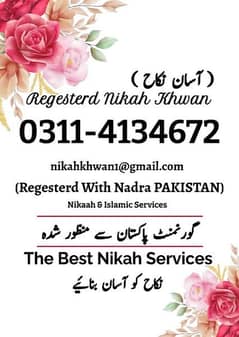 nikah asaan services in lahore 0321 4565558
