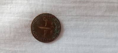 1 paisa 1956 || 1 pice 1955 antique coin 0
