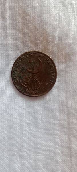 1 paisa 1956 || 1 pice 1955 antique coin 1