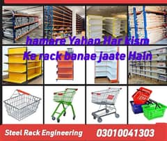 Display Rack/Store Rack/Heavy Duty/Pharmacy Rack/Wall Rack/Rack new