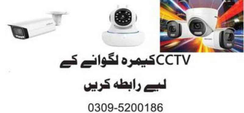 cctv camera installation only in 1000 each repair also 0