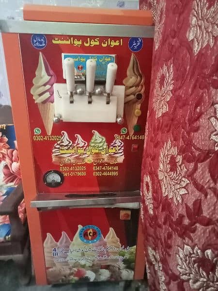 ice cream machine for sale 2