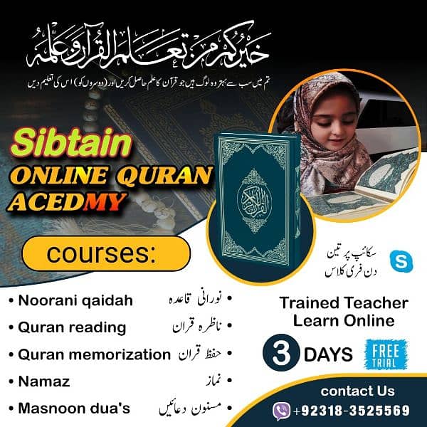 Online Quran Teacher English, Urdu, Male Tutor for kids and adults 1