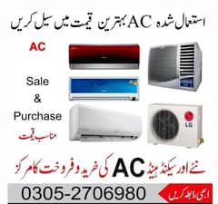 All Second Hand AC Air Conditioners
