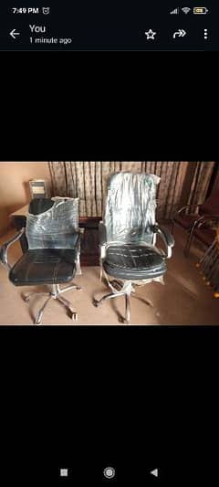 pair of office chair