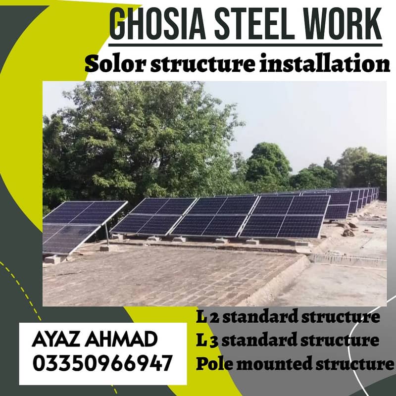 pole mounted solar structure /Solar solar paltes Structure Making 0