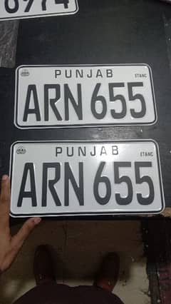 Embossed genuine A+ new Number Plate 03249475634 all home delivery ava