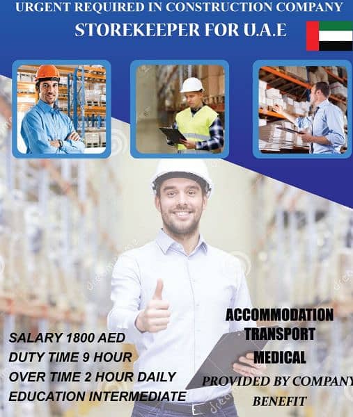 job available in UAE 6