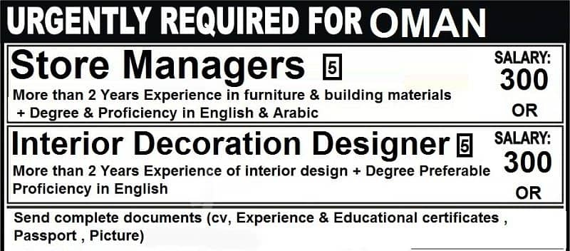 job in Oman 2