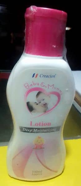 lotion 0
