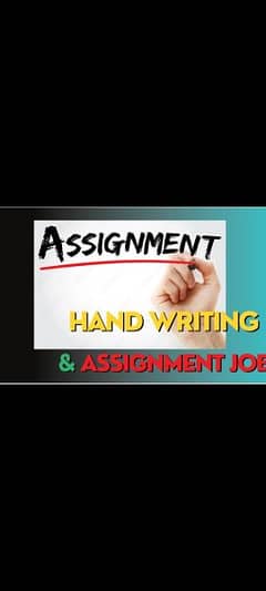 Assignment work deta entary available