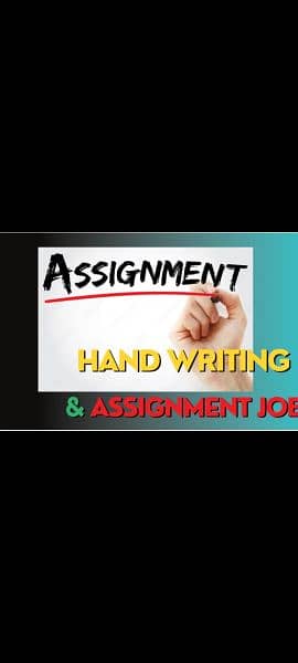 Assignment work deta entary available 1