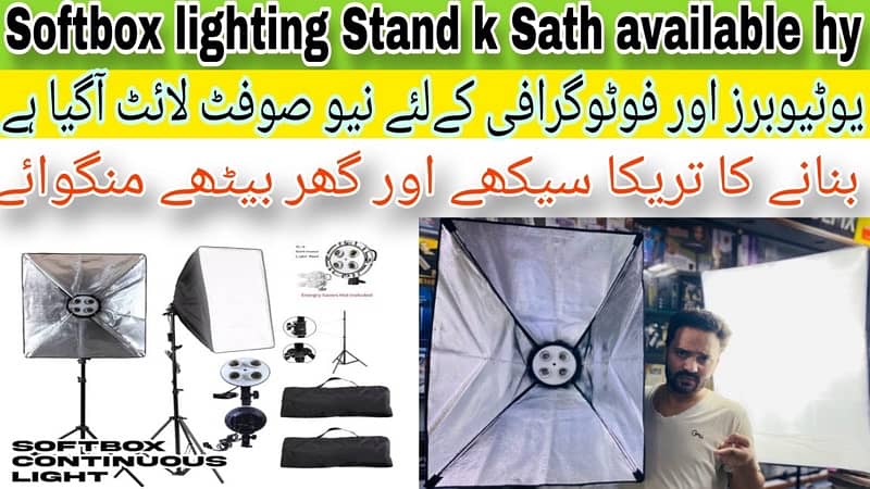 Softbox lighting Kit Stands k sath 2