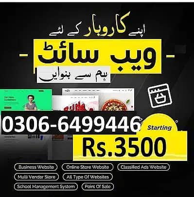 Website in 3500 Only:- 1