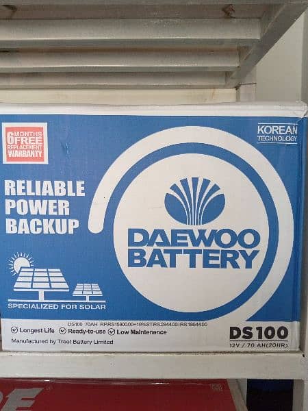 Daewoo Battery DS-100 2